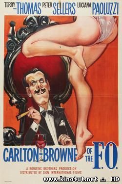 Карлтон Браун — дипломат / Carlton-Brown of the F.O. (1959)