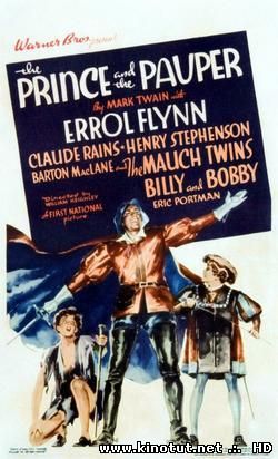 Принц и нищий / The Prince and the Pauper (1937)