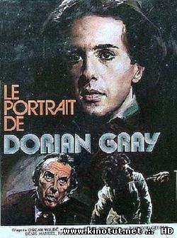 Портрет Дориана Грея / Le Portrait de Dorian Gray (1977)
