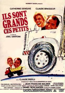 Взрослые дети / Ils sont grands ces petits (1979)