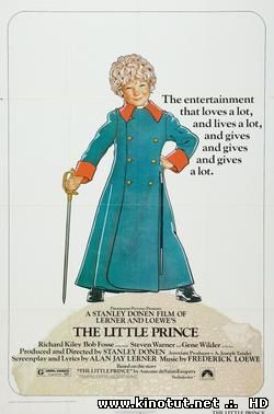 Маленький принц / The Little Prince (1974)