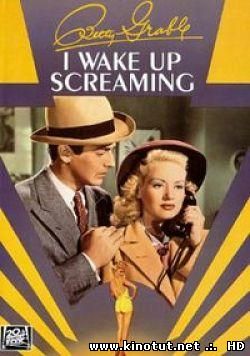 Ночной кошмар / I Wake Up Screaming (1941)