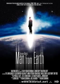 Человек с планеты Земля / The Man from Earth (2007)