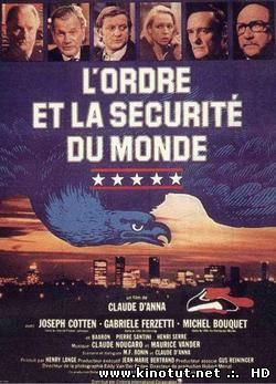 Гибель мадам Леман / L'Ordre et la sécurité du monde (1978)