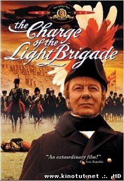 Атака лёгкой кавалерии / The Charge of the Light Brigade (1968)