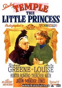 Маленькая принцесса / The Little Princess (1939)