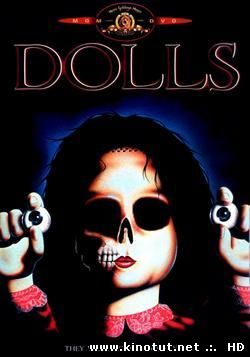 Куклы / Dolls (1987)