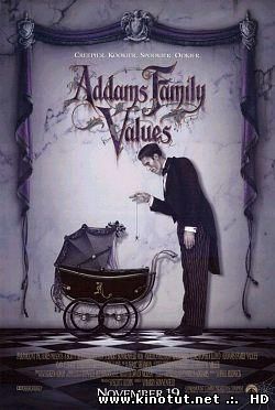 Семейные Ценности Аддамсов / Addams Family Values (1993)