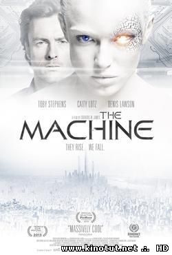 Машина / The Machine (2013)