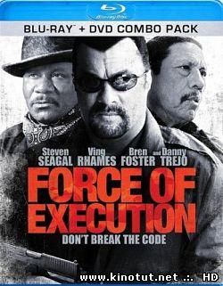 Force of Execution / [Deutsch] (2013)