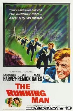 Бегущий человек / The Running Man (1963)
