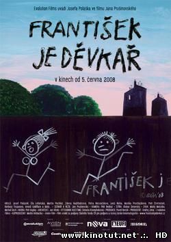 Франтишек-бабник / Frantisek je devkar (2008)