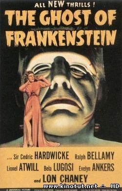 Призрак Франкенштейна / The Ghost of Frankenstein (1942)