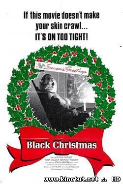 Черное Рождество / Black Christmas (1974)