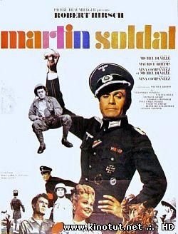 Солдат Мартен / Martin Soldat (1966)