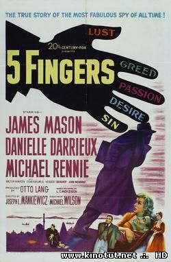 Пять пальцев / 5 Fingers (1952)