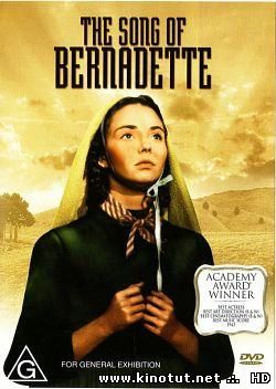 Песня Бернадетт / The Song of Bernadette (1943)