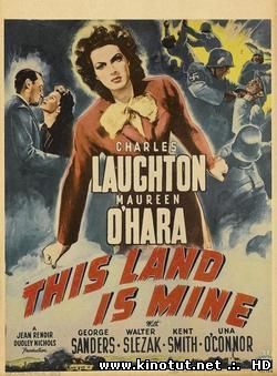 Эта земля моя / This Land Is Mine (1943)
