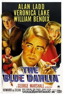 Синий георгин / The Blue Dahlia (1946)