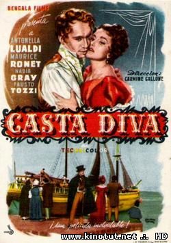 Каста Дива / Casta diva (1954)