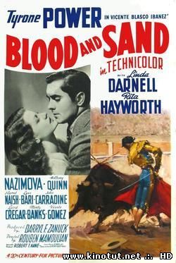 Кровь и песок / Blood and Sand (1941)