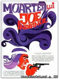 Смерть индейца Джо / Moartea lui Joe Indianul (1968)