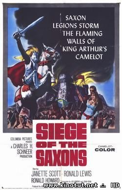 Саксы захватывают трон / Siege of the Saxons (1963)