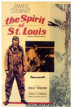 Дух Сент-Луиса / The Spirit of St. Louis (1957)