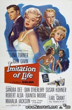 Имитация жизни / Imitation of Life (1959)