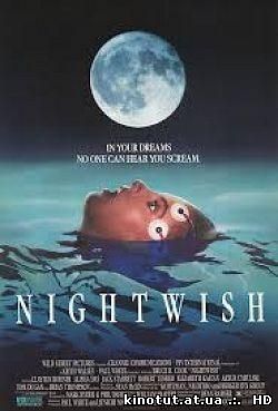Ночное Проклятье / Путешествие в Смерть / Nightwish (1989)