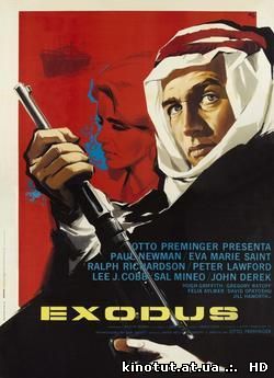 Исход / Exodus (1960)