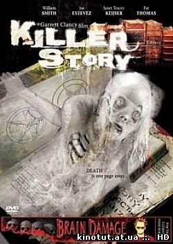 Рассказ убийцы / Killer Story (2004)