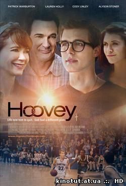 Hoovey /  (2015)