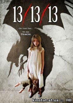 13/13/13 / (2013)