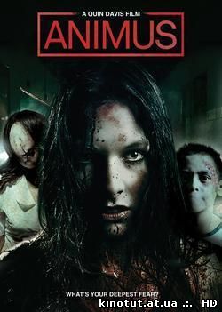Враждебный / Animus (2013)
