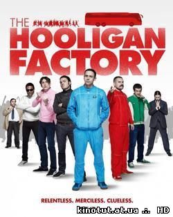 Фабрика футбольных хулиганов / The Hooligan Factory (2014)