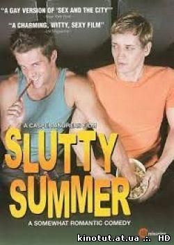 Распутное лето / Slutty Summer (2005)