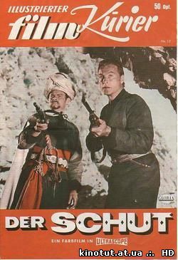Карл Май - Желтый дьявол / Karl May - Der Schut (1964)