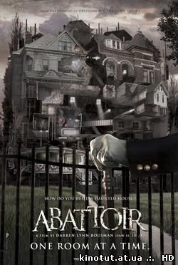 Дом призраков / Abattoir (2014)