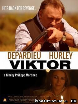 Виктор / Viktor (2014)