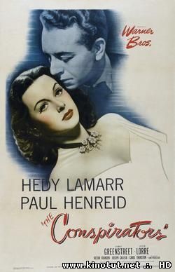 Конспираторы / Заговорщики / The Conspirators (1944)