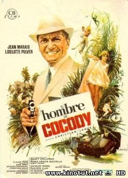 Джентльмен из Кокоди / Le gentleman de Cocody (1965)