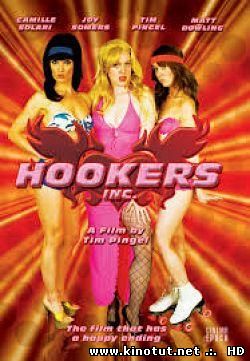 Эскорт / Hookers Inc (2006)