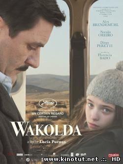 Ваколда / Wakolda (2013)