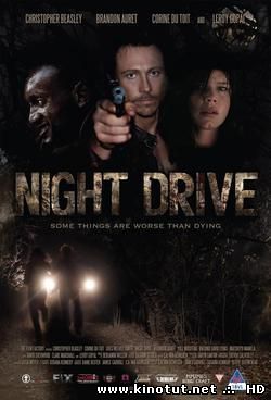 Ночной драйв / Night Drive (2010)