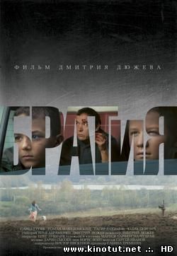 БРАТиЯ / (2011)