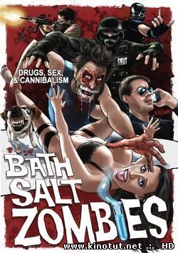Дизайнерские Зомби / Bath Salt Zombies (2013)