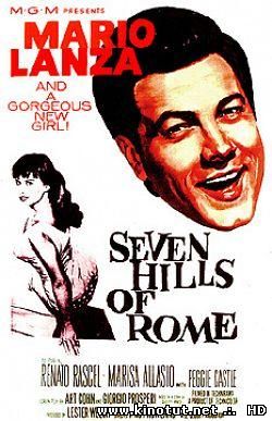 Семь холмов Рима / Прощай, Рим / Seven Hills of Rome / Arrivederci Roma (1957)