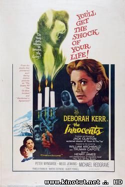 Невинные / The Innocents (1961)