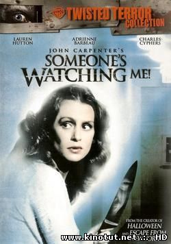 Кто-то наблюдает за мной! / Someone's Watching Me! (1978)